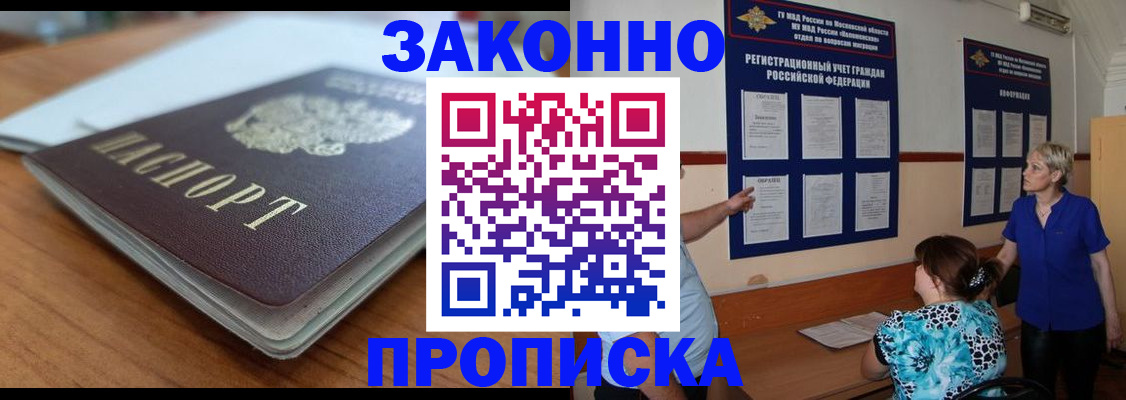 регистрация для дет. сада в Ленинградской области