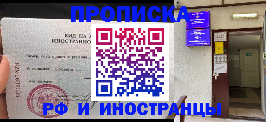 временная регистрация госуслуги в Ленинградской области